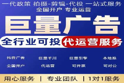 不同行业竞价推广开户费用对比及成功案例